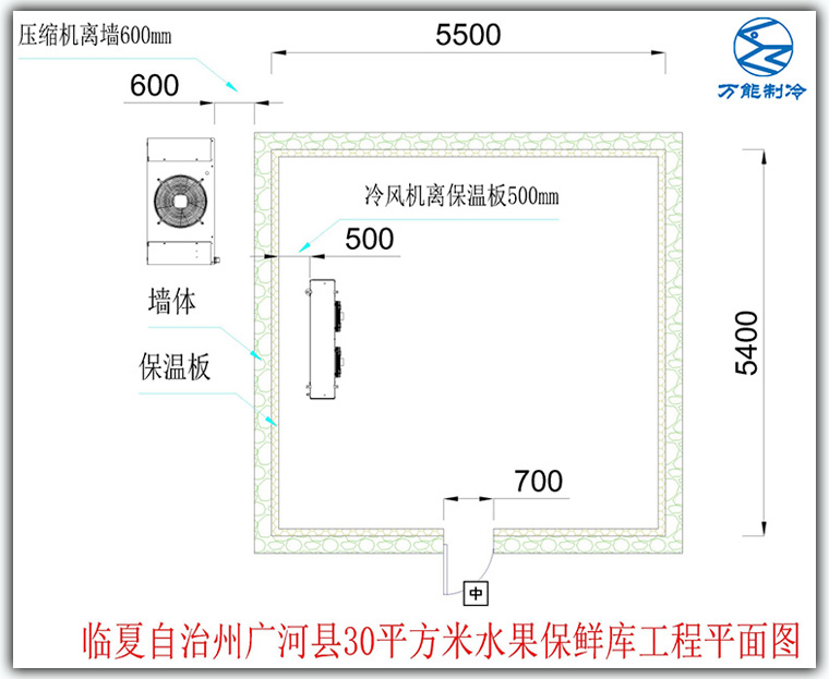 廣河縣30平米水果預(yù)冷庫平面布置圖