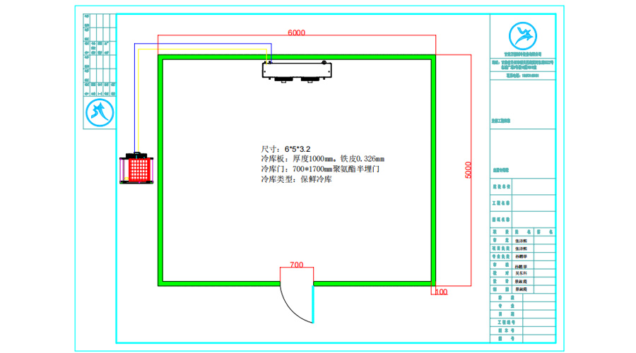 蘭州市皋蘭30平米菜花保鮮冷庫(kù)設(shè)計(jì)工程-萬(wàn)能制冷