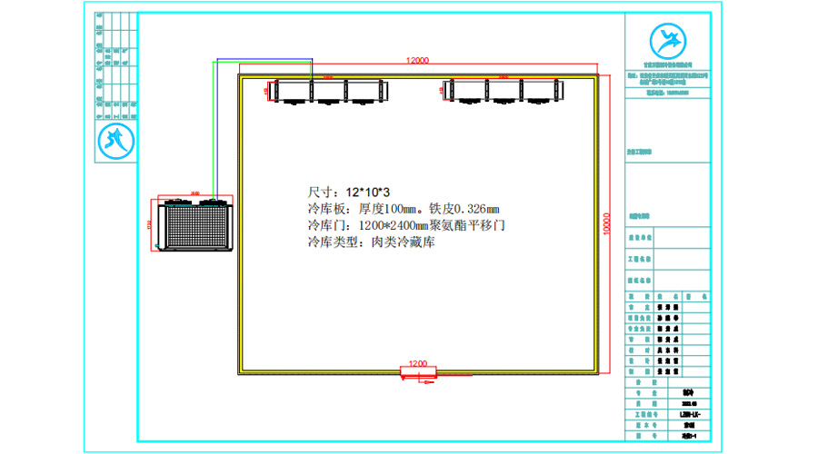 西藏120平米肉類冷藏庫設(shè)計(jì)平面圖