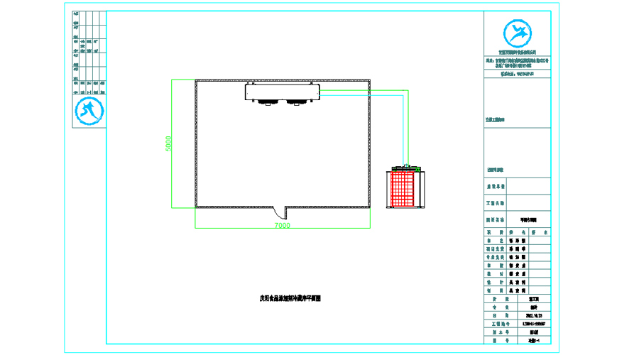 慶陽食品添加劑冷藏庫設(shè)計(jì)平面圖