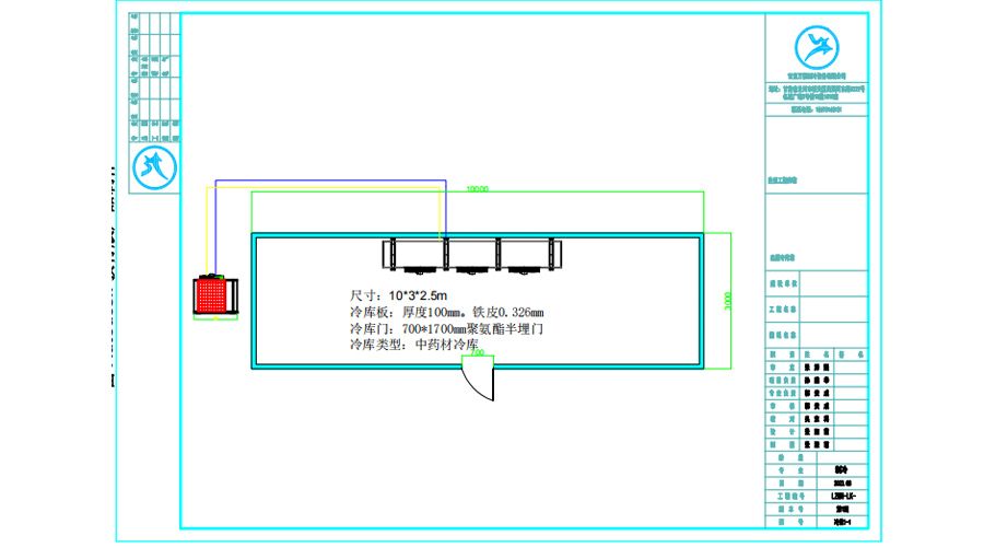 甘肅定西中藥材陰涼庫設計平面圖