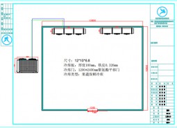 新疆120平米果蔬保鮮冷庫設(shè)計方案-萬能制冷